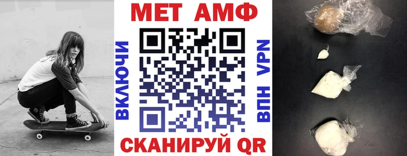 АМФ 98%  цены   Лосино-Петровский 