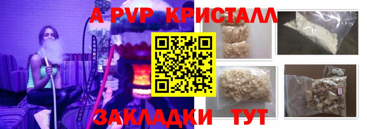 Alfa_PVP СК Лосино-Петровский