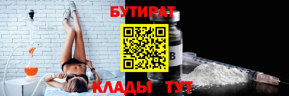 Лосино-Петровский  Меф  ГАШИШ  Вход с VPN  Мефедрон   ГАШ  Марихуана 