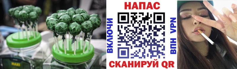 Печенье с ТГК марихуана купить наркоту Лосино-Петровский