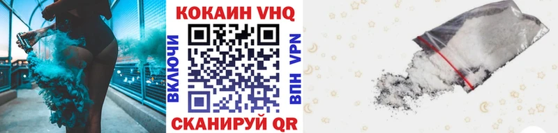 ОМГ ОМГ зеркало Лосино-Петровский COCAIN VHQ