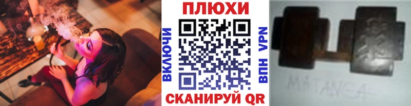 Гашиш хэш  гидра ТОР  Лосино-Петровский  где найти  
