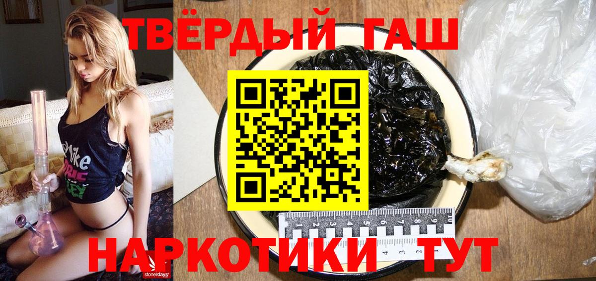 Гашиш AMNESIA HAZE  Вход с VPN  Лосино-Петровский  где продают наркотики  Гашиш ice o lator 