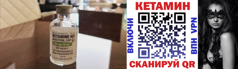 КЕТАМИН ketamine  kraken ссылки  Лосино-Петровский 
