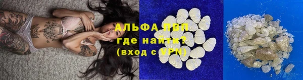 стафф Абаза