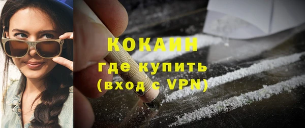 стафф Абаза