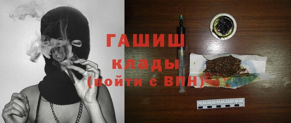 таблы Абдулино
