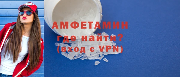 хмурый Сафоново