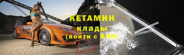 прущие крисы Абинск