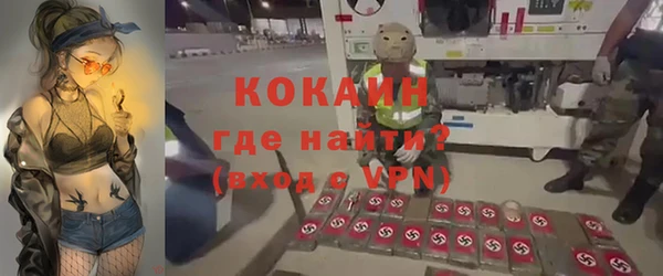стафф Абаза