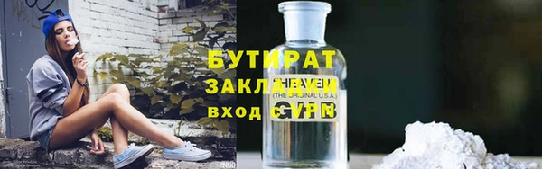 стафф Абаза