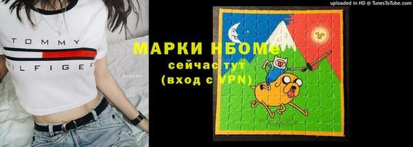 стафф Абаза