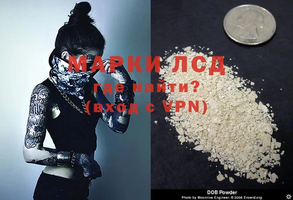 прущая мука Сатка