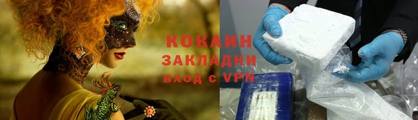 прущие крисы Абинск