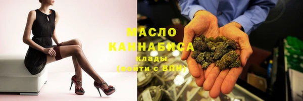 стафф Абаза