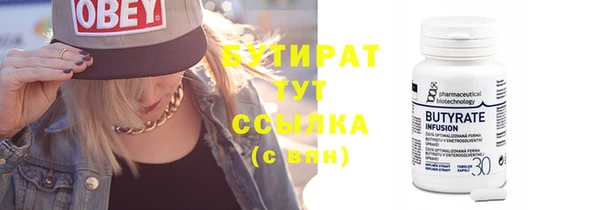 стафф Абаза