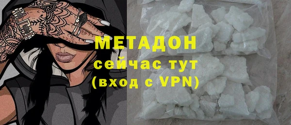 таблы Абдулино
