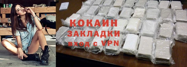 таблы Абдулино