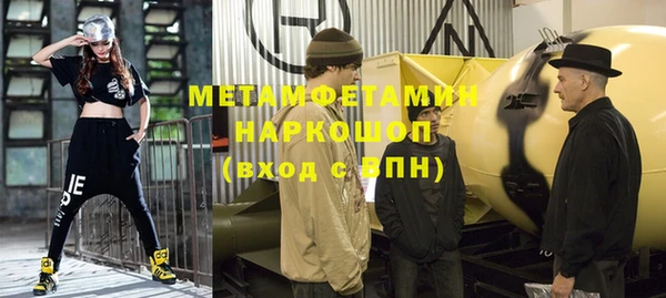 стафф Абаза
