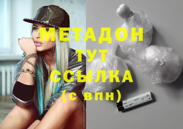 стафф Абаза