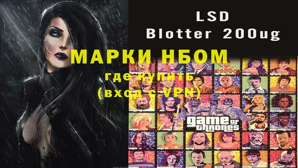 хмурый Сафоново