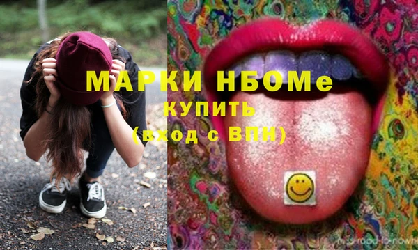 хмурый Сафоново