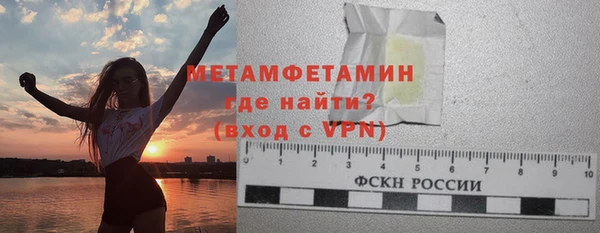 гидра Саяногорск