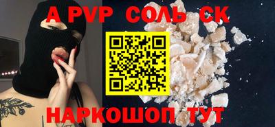 ешки Ирбит