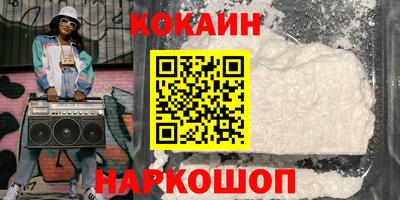 не бодяженный Канаш