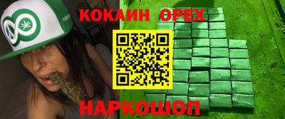 прущая мука Камышлов