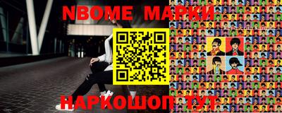 ГАЛЛЮЦИНОГЕННЫЕ ГРИБЫ Ипатово