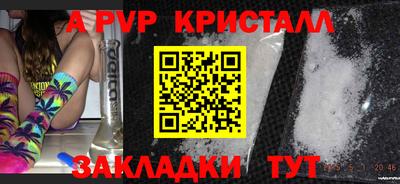 ешки Ирбит