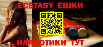 ГАЛЛЮЦИНОГЕННЫЕ ГРИБЫ Ипатово
