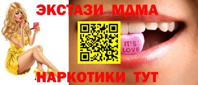 прущая мука Камышлов
