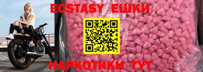 MDMA Premium VHQ Изобильный