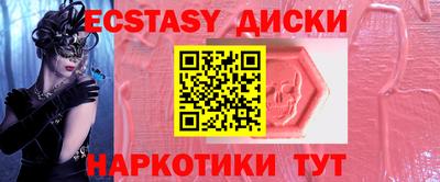 ГАЛЛЮЦИНОГЕННЫЕ ГРИБЫ Ипатово