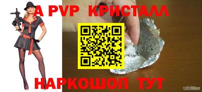 ешки Ирбит