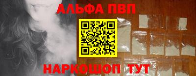 прущая мука Камышлов