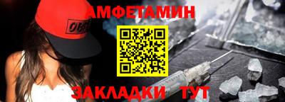 прущая мука Камышлов