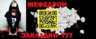 ешки Ирбит
