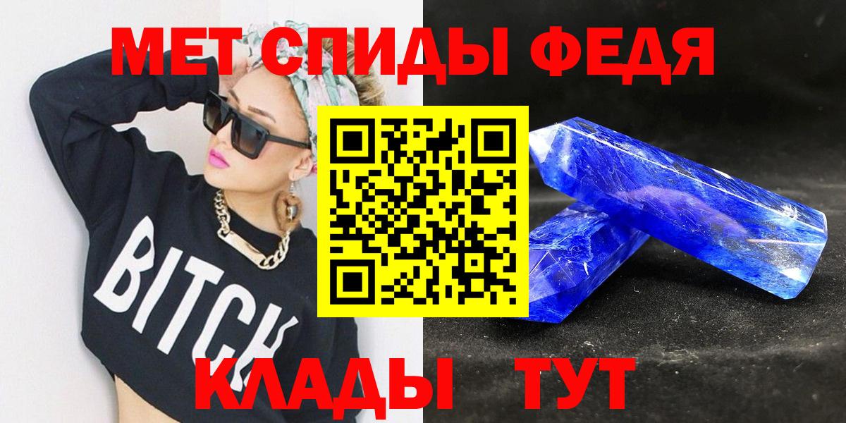 Метамфетамин мет  Вход с VPN  Лосино-Петровский  Метамфетамин  Метамфетамин мет 