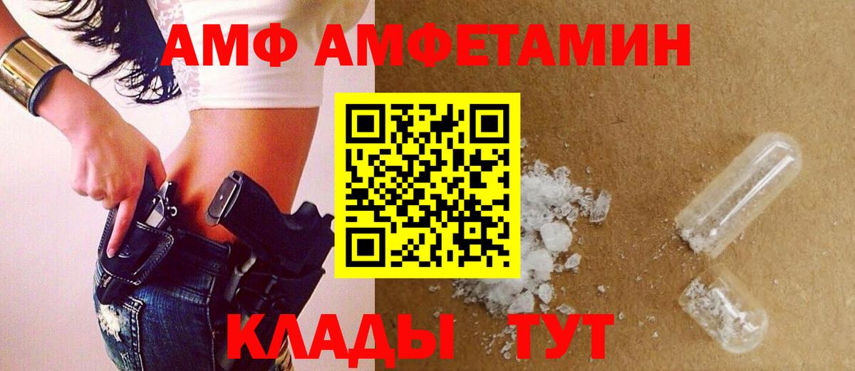 МЕТАМФЕТАМИН мет Лосино-Петровский