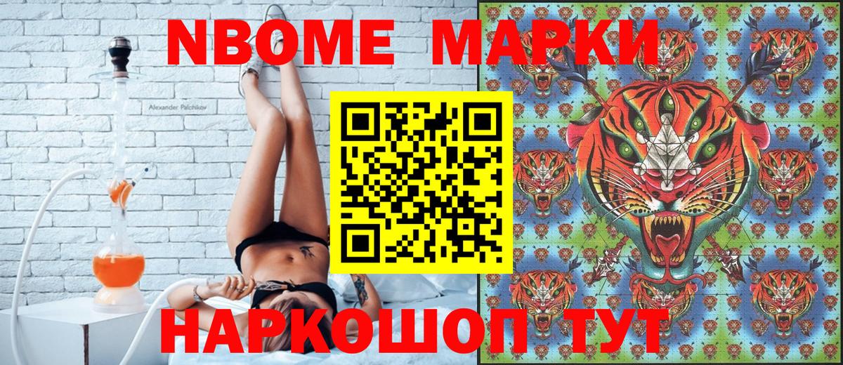 Меф Лосино-Петровский