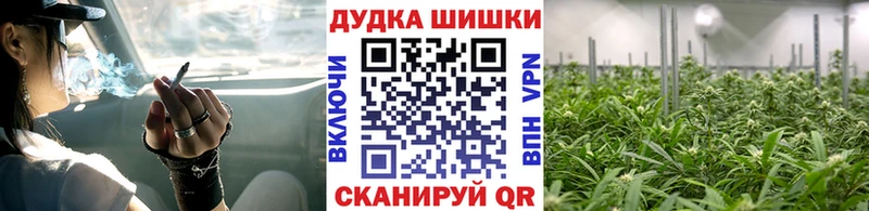 где найти   Лосино-Петровский  гидра как зайти  Каннабис марихуана 
