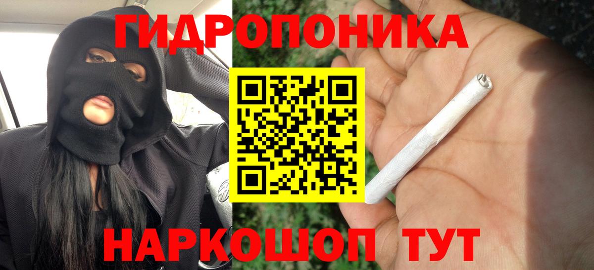 МАРИХУАНА тримм  Каннабис SATIVA & INDICA  Канабис сатива  Вход с VPN  Шишки марихуана VHQ  Лосино-Петровский 